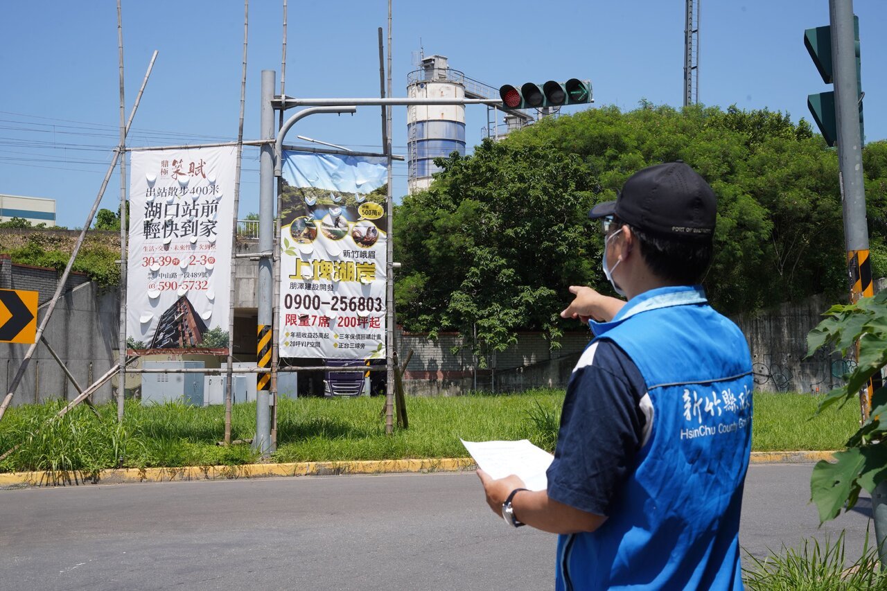 強颱米克拉逼近　竹縣颱風前強拆竹架廣告　違規最高重罰20萬元